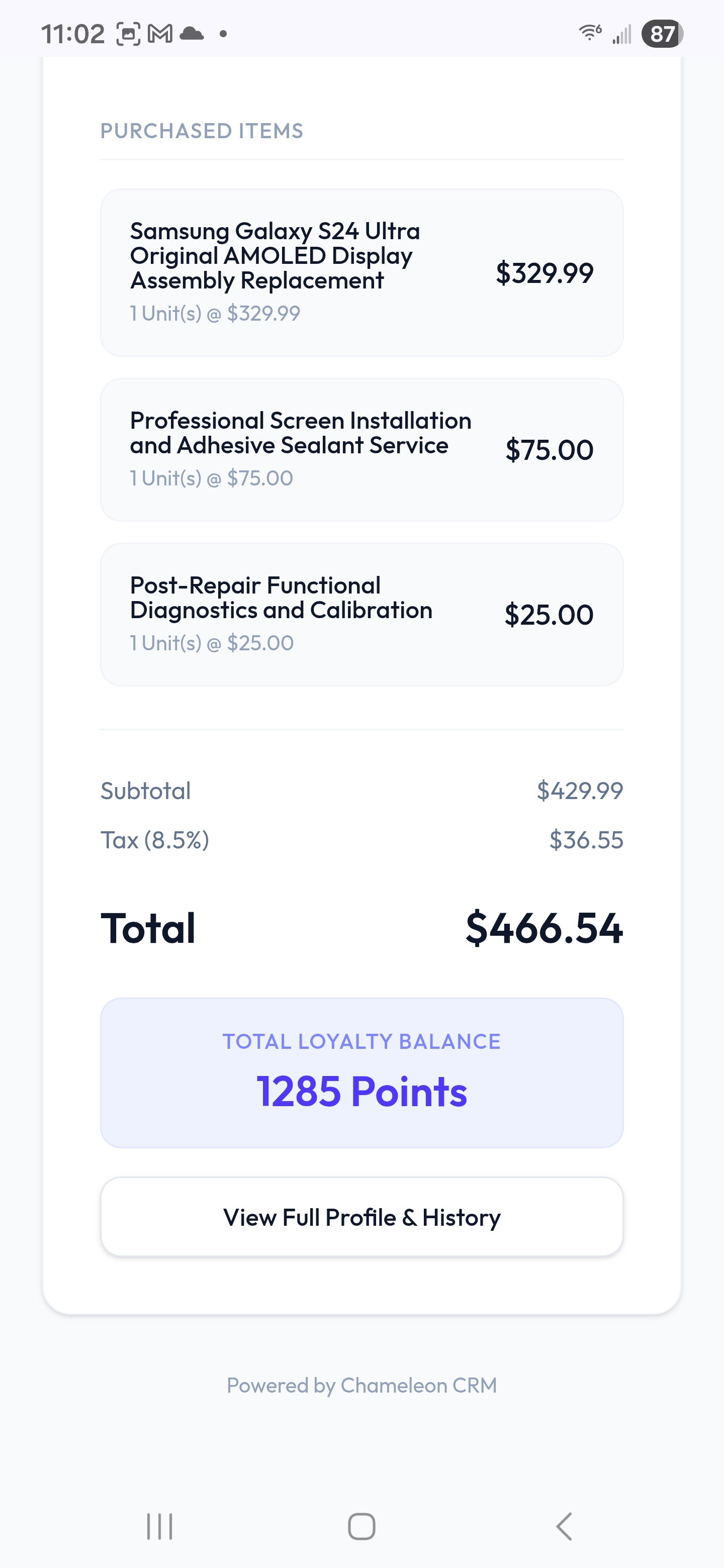 Customer View Screenshot 3